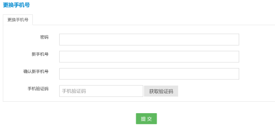 思迅微商店2.0煥新登場,玩轉(zhuǎn)互聯(lián)網(wǎng)+時(shí)代O2O