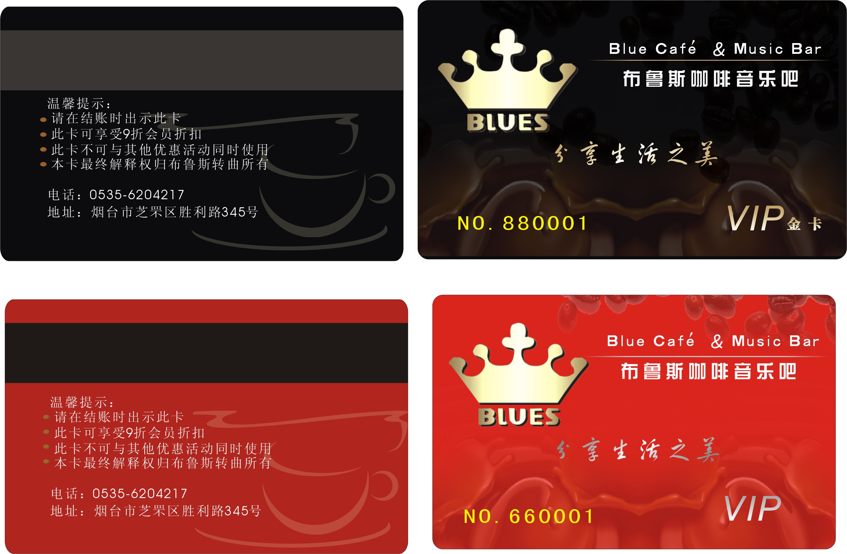 磨砂會(huì)員卡